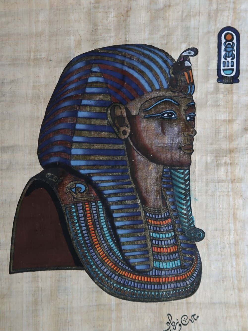 Egyptian Pharoah Souviner Painting on Papyrus Parchment Signed